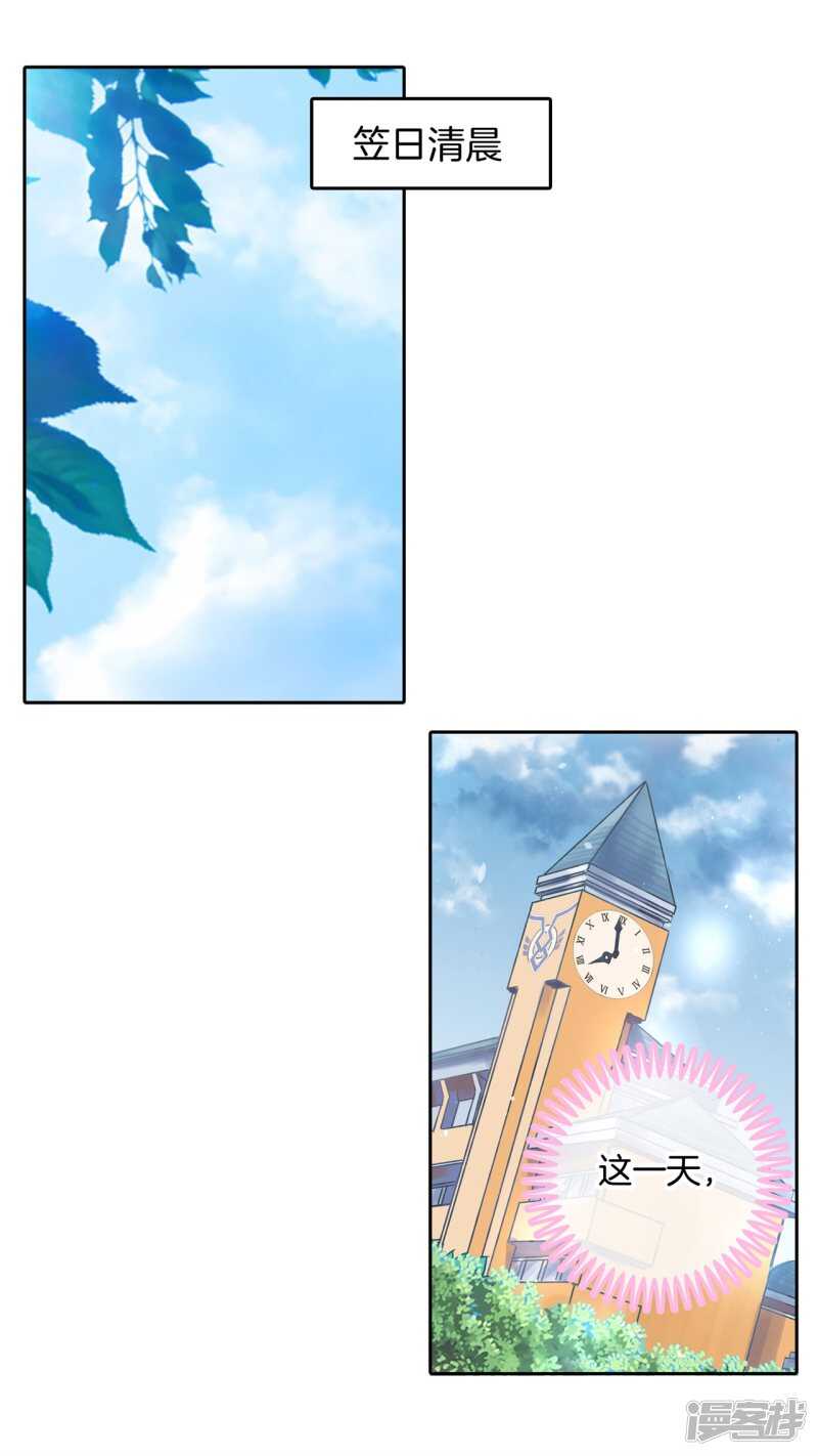 第140话 挑拨离间5
