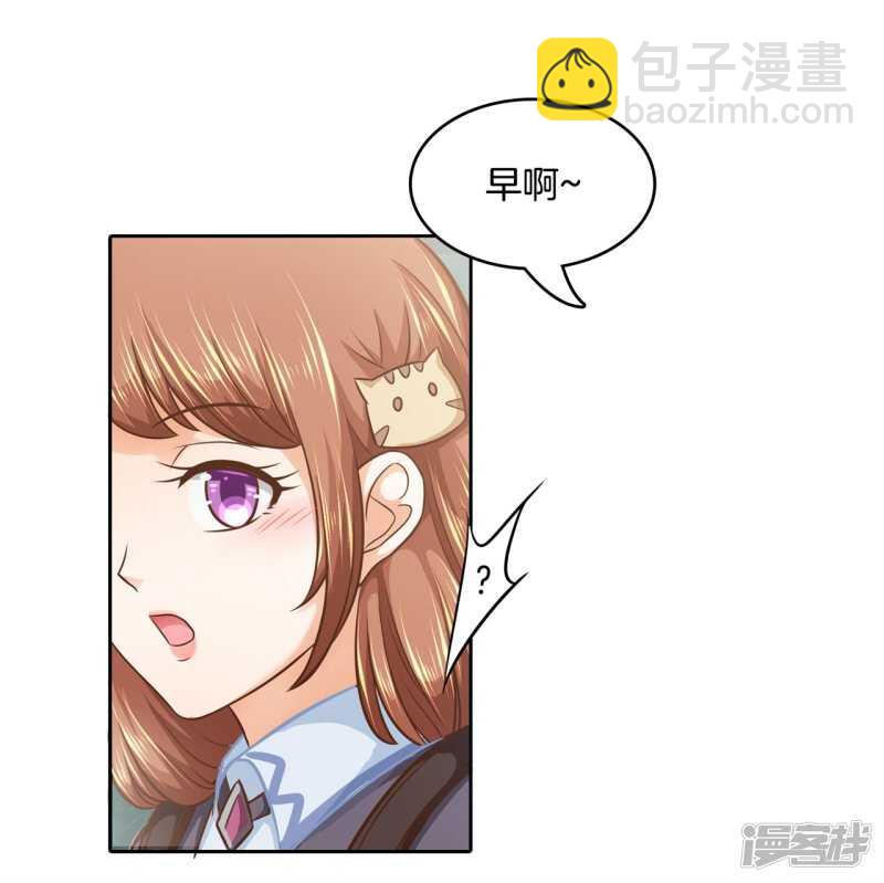 第140话 挑拨离间7