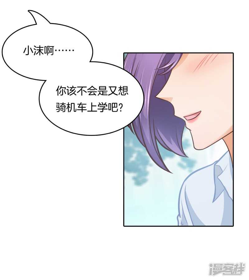 第140话 挑拨离间8