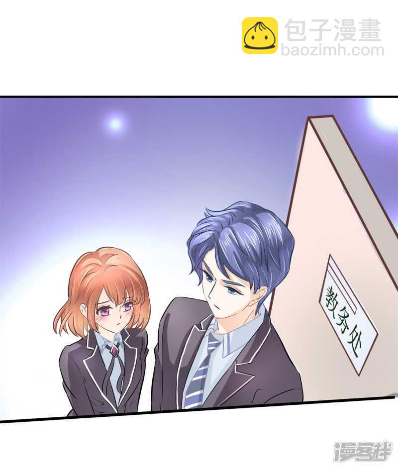 第159话 被这女人迷惑了1