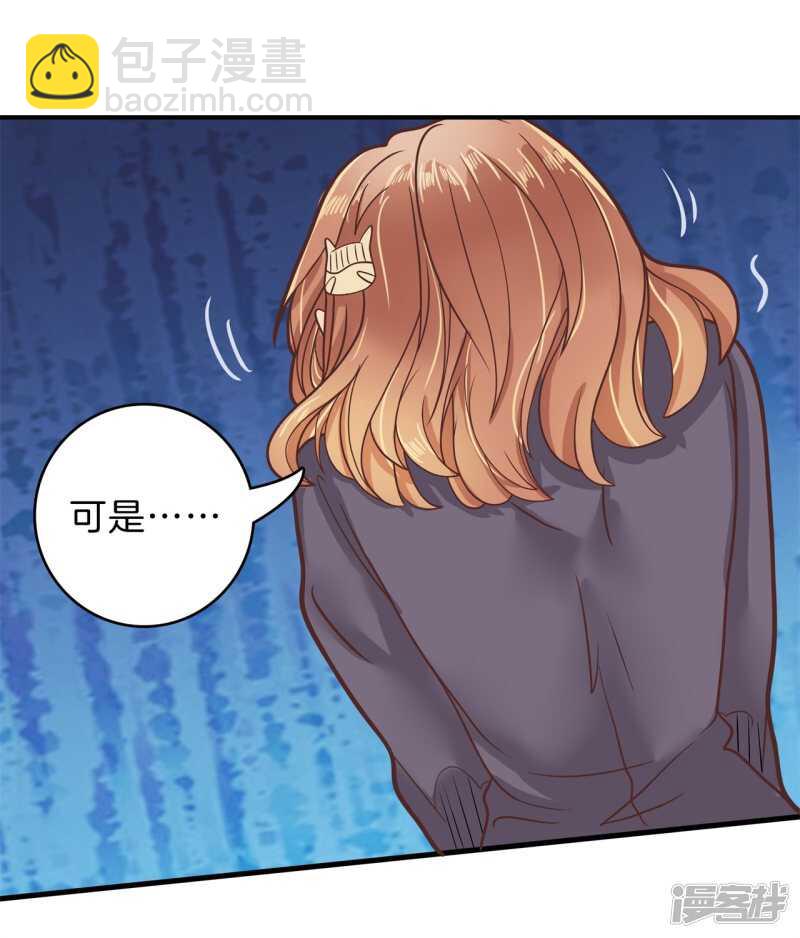 第159话 被这女人迷惑了12