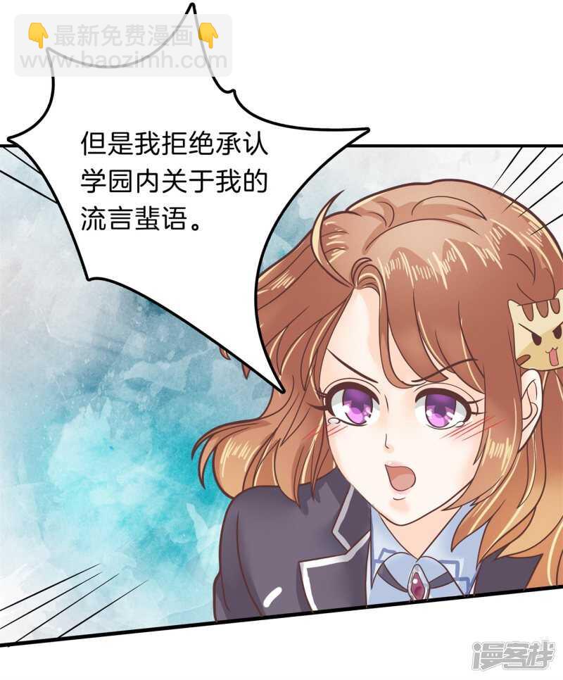 第159话 被这女人迷惑了15