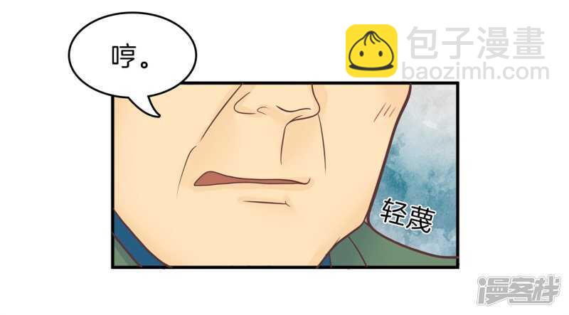 第159话 被这女人迷惑了17