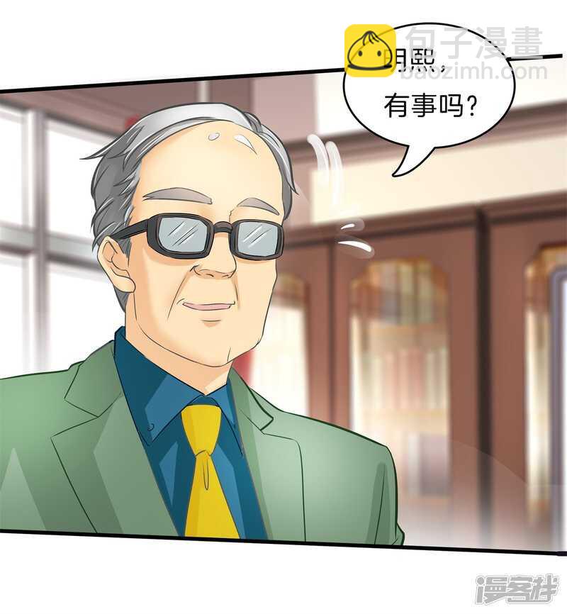 第159话 被这女人迷惑了2