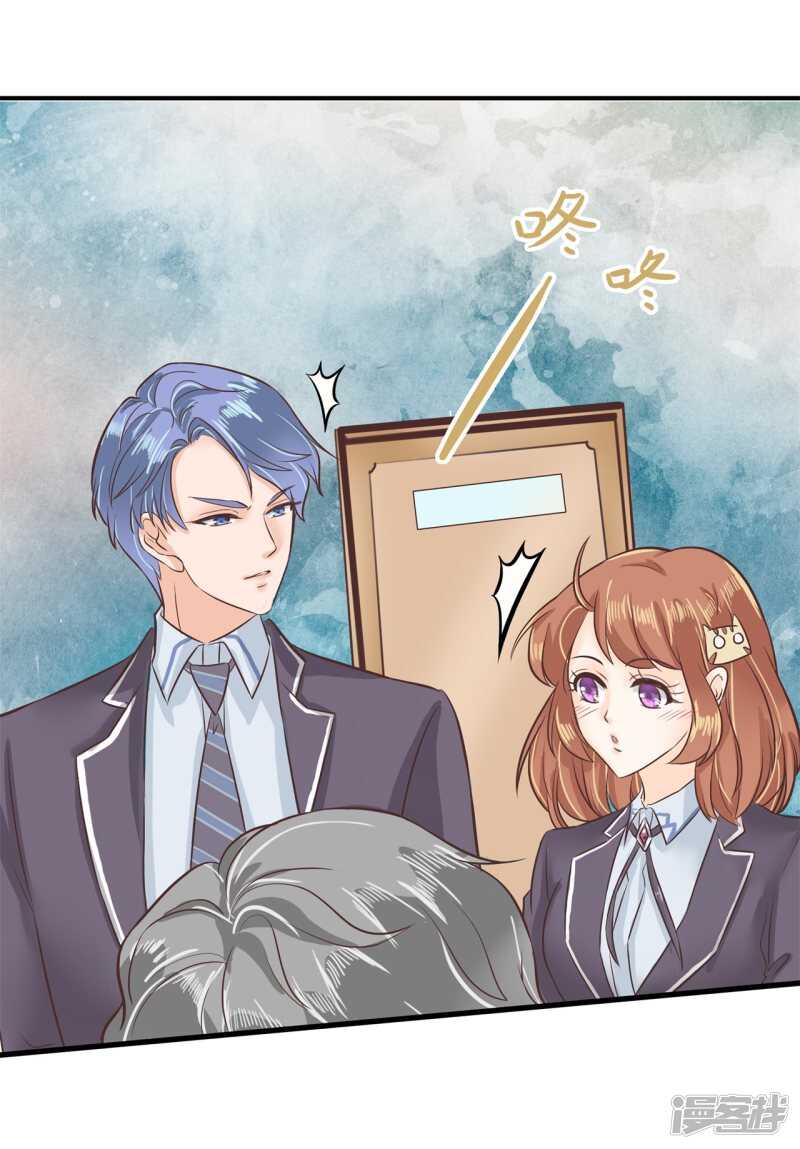 第159话 被这女人迷惑了21