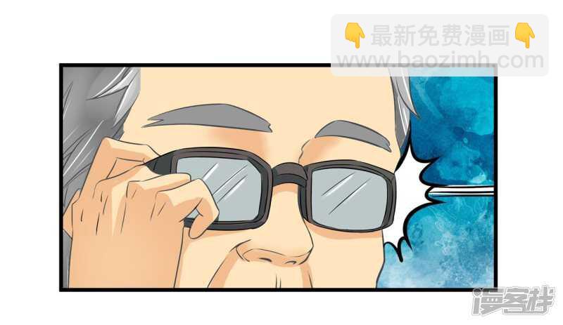 第159话 被这女人迷惑了3