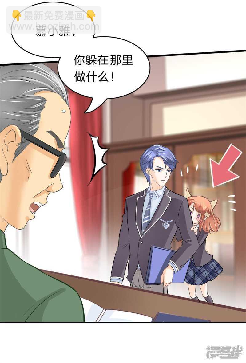 第159话 被这女人迷惑了4