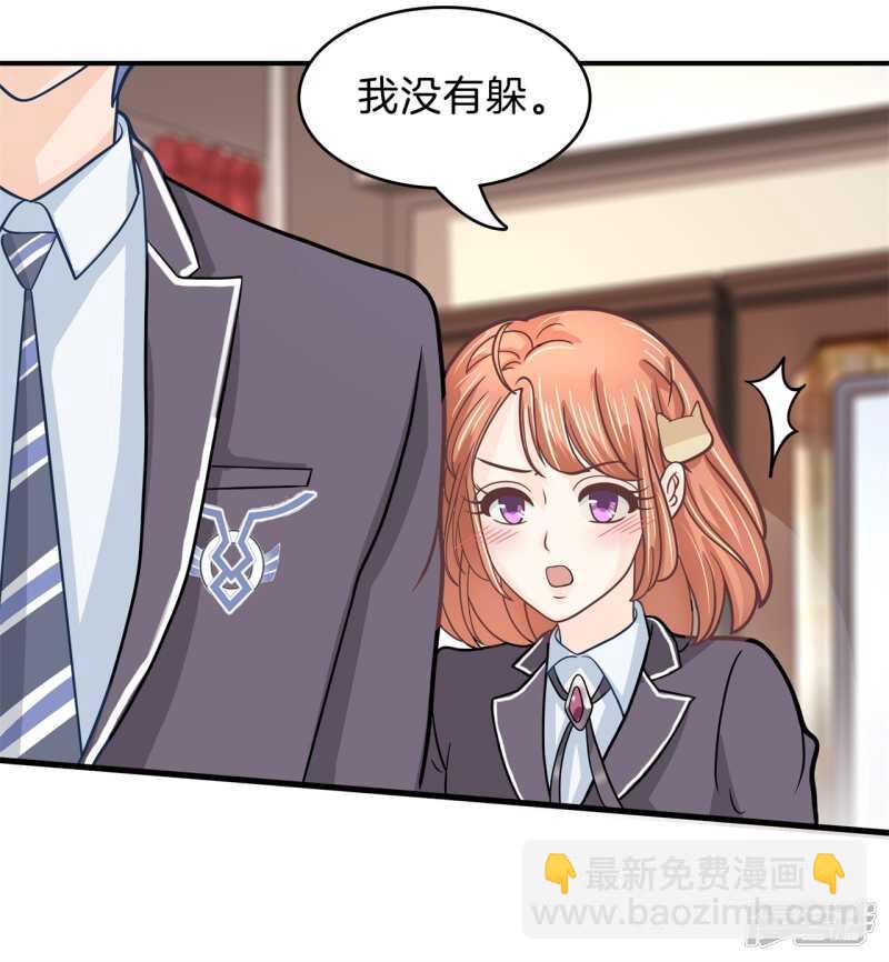 第159话 被这女人迷惑了5