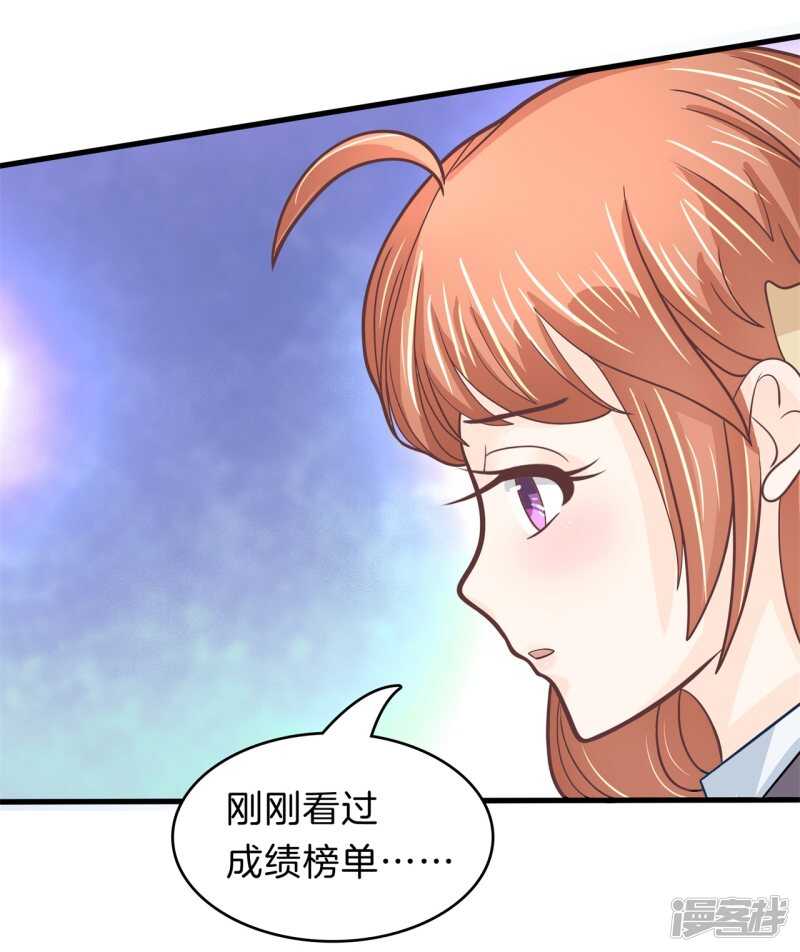 第159话 被这女人迷惑了7