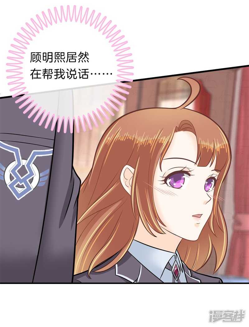 第161话 这么晚还运动？！1