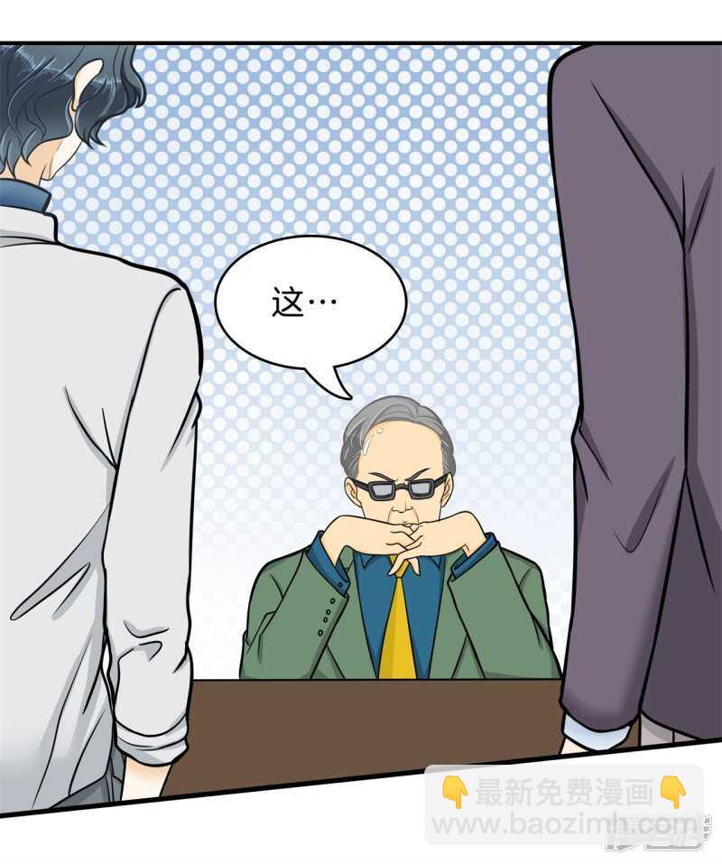 第161话 这么晚还运动？！10