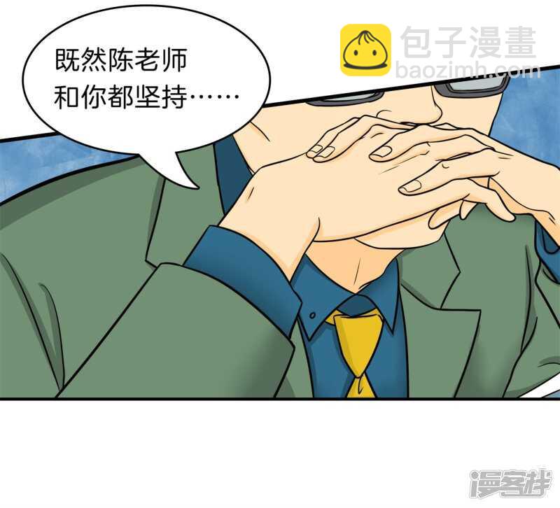 第161话 这么晚还运动？！13