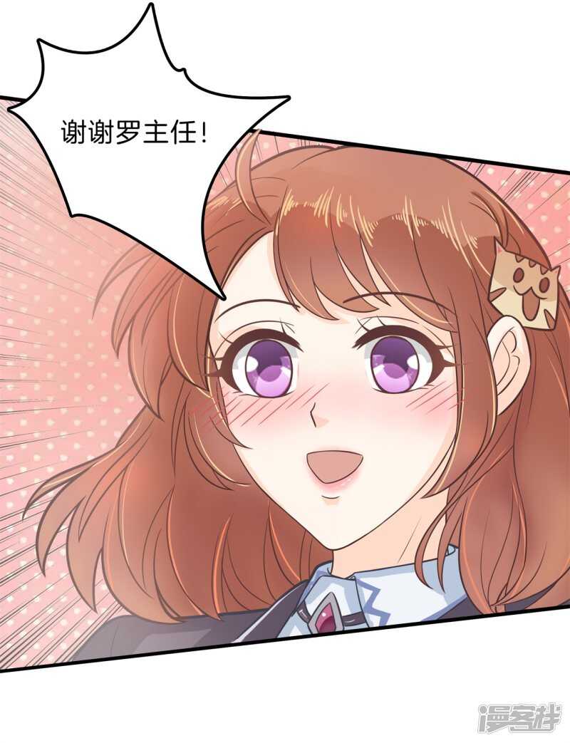 第161话 这么晚还运动？！15