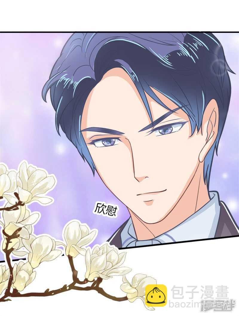 第161话 这么晚还运动？！17
