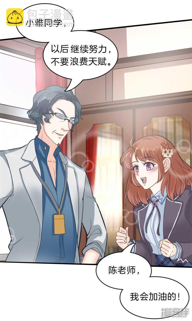 第161话 这么晚还运动？！18