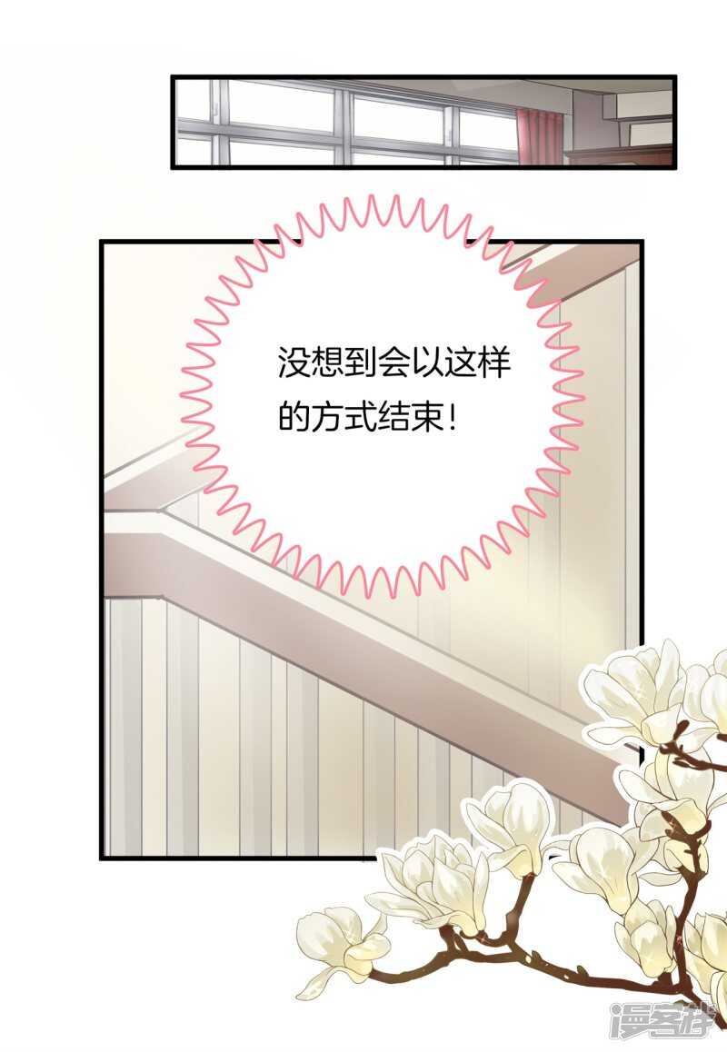 第161话 这么晚还运动？！19
