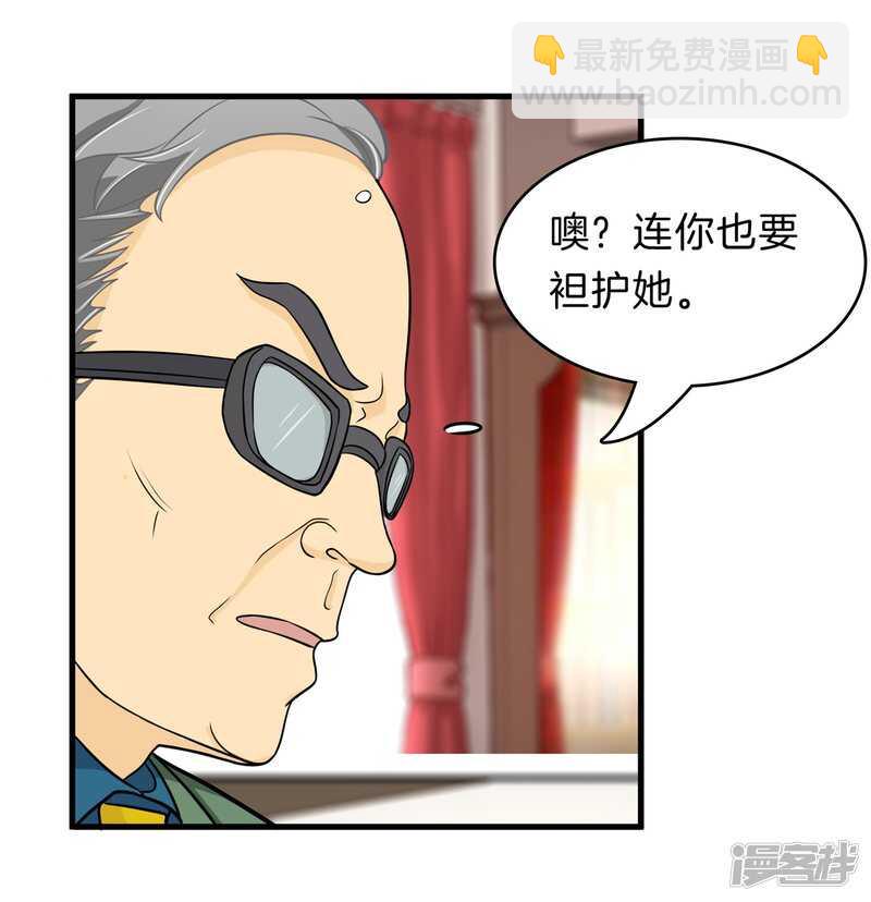 第161话 这么晚还运动？！2