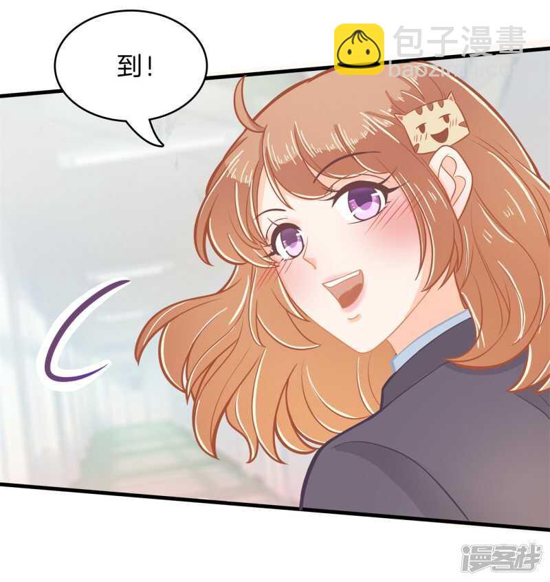 第161话 这么晚还运动？！21