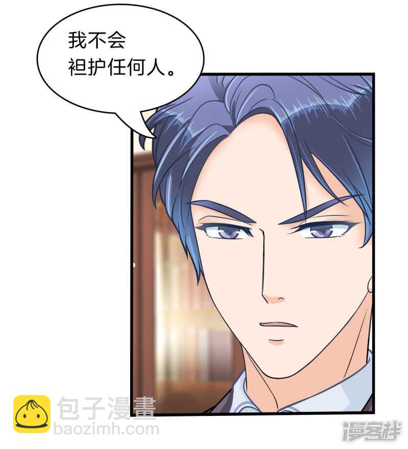 第161话 这么晚还运动？！3