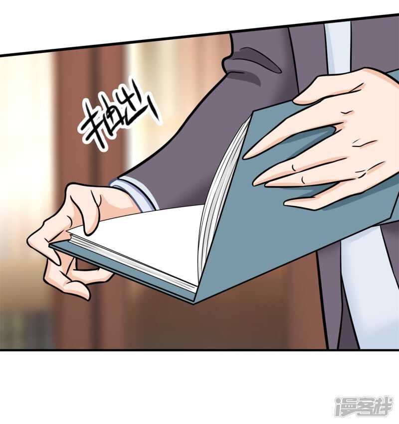 第161话 这么晚还运动？！5