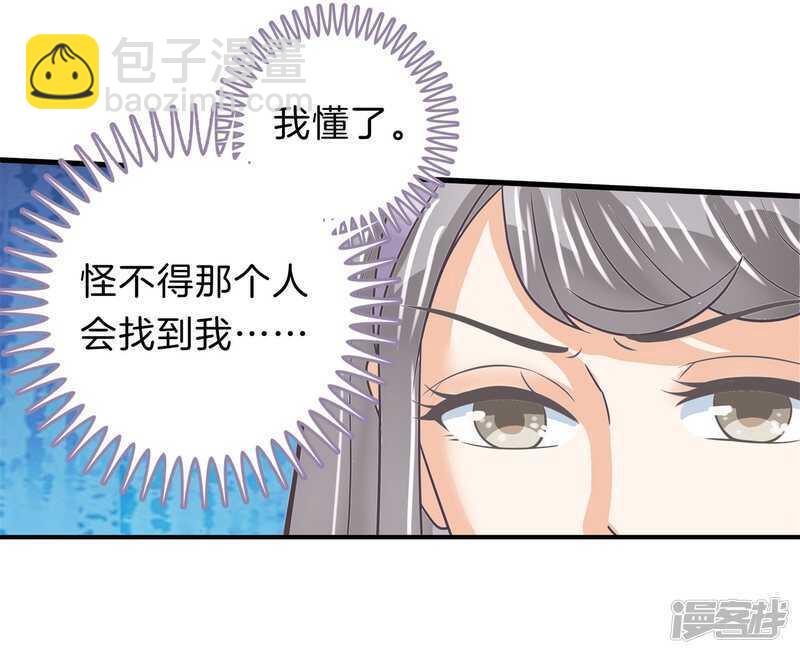 第164话 眼里都是你13