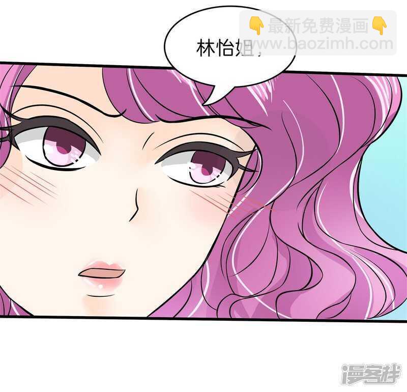 第164话 眼里都是你18