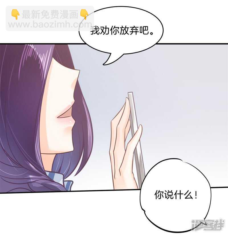 第173话 有她的味道10