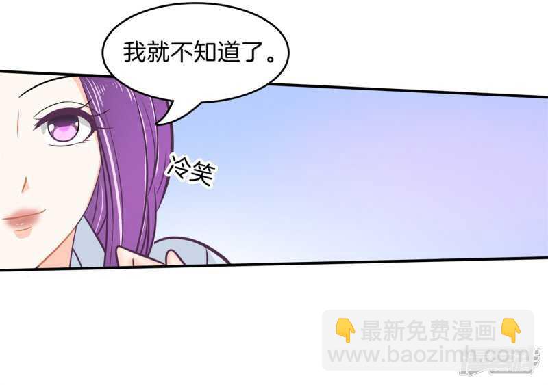 第173话 有她的味道15