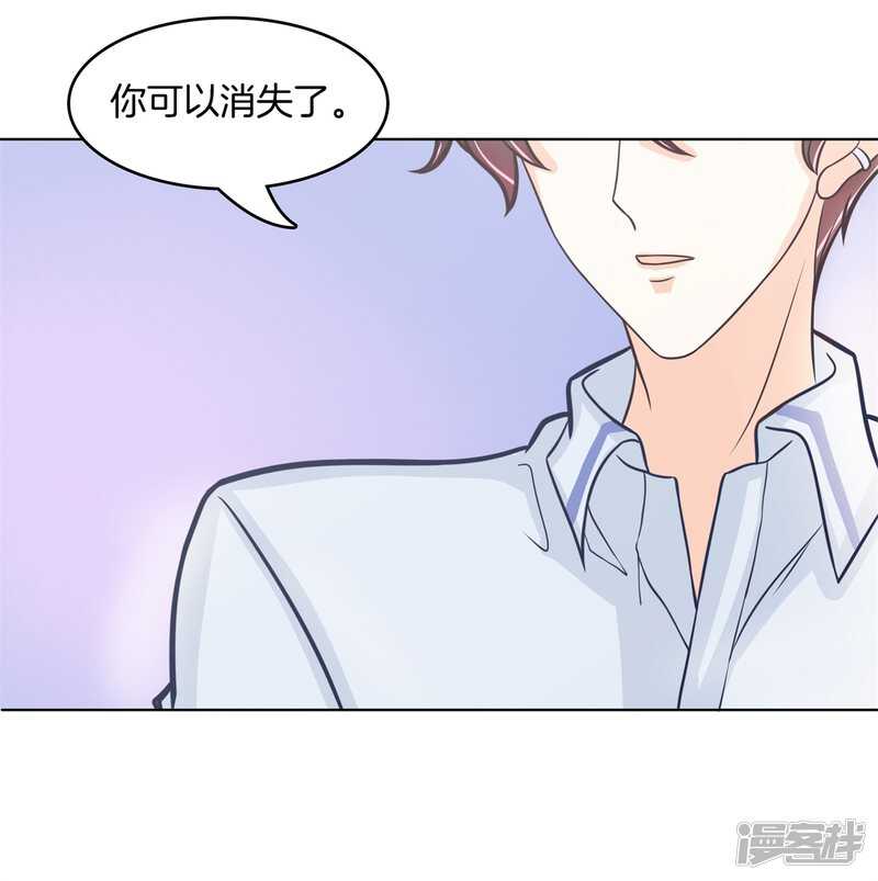 第173话 有她的味道18