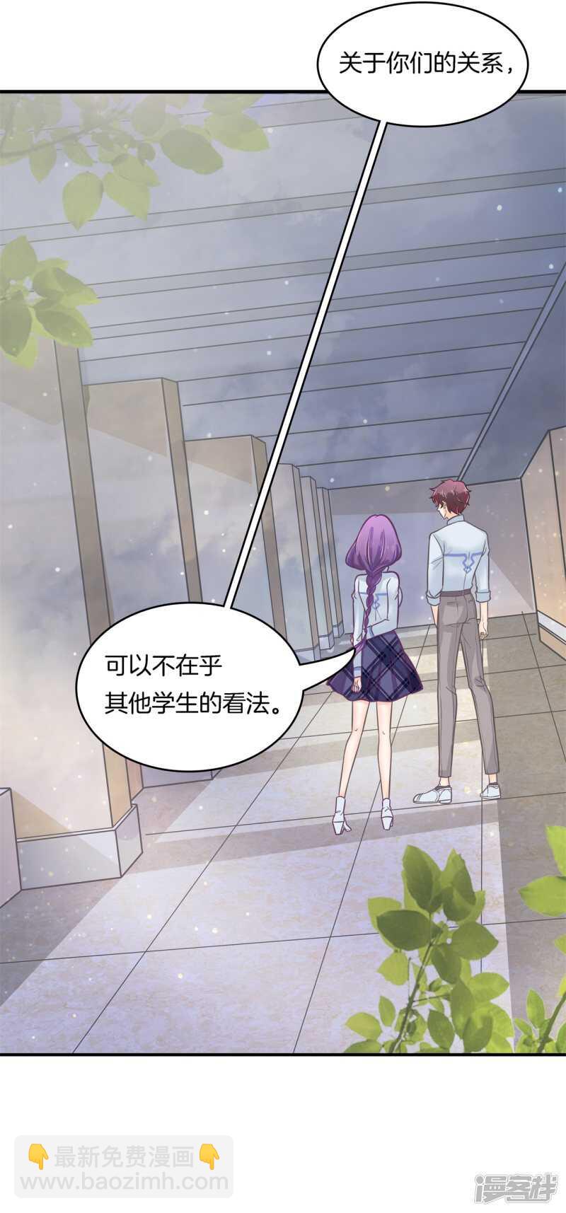 第173话 有她的味道19