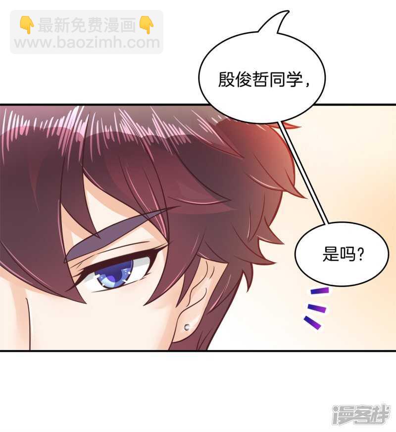 第173话 有她的味道2