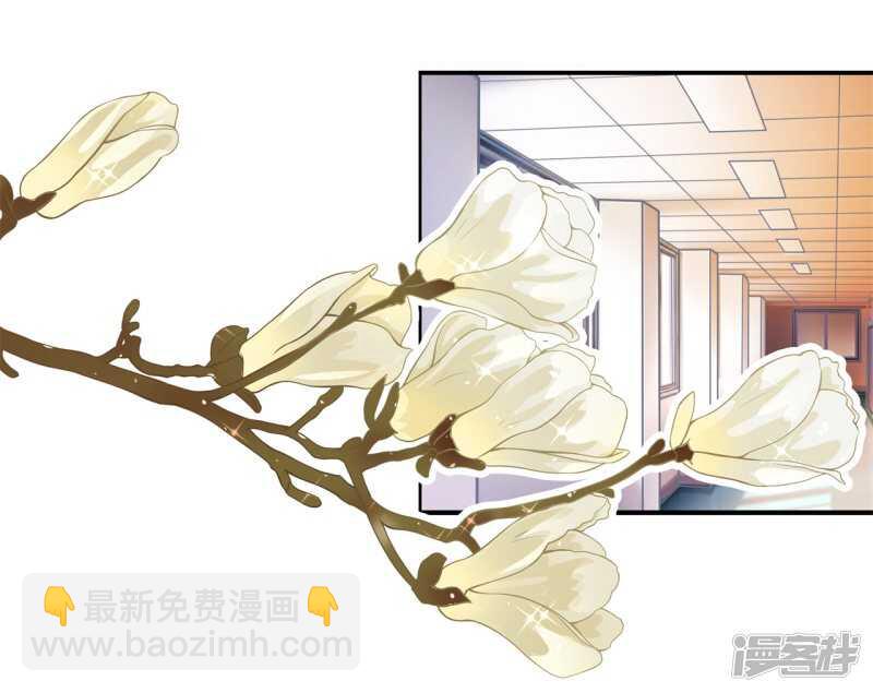 第173话 有她的味道5