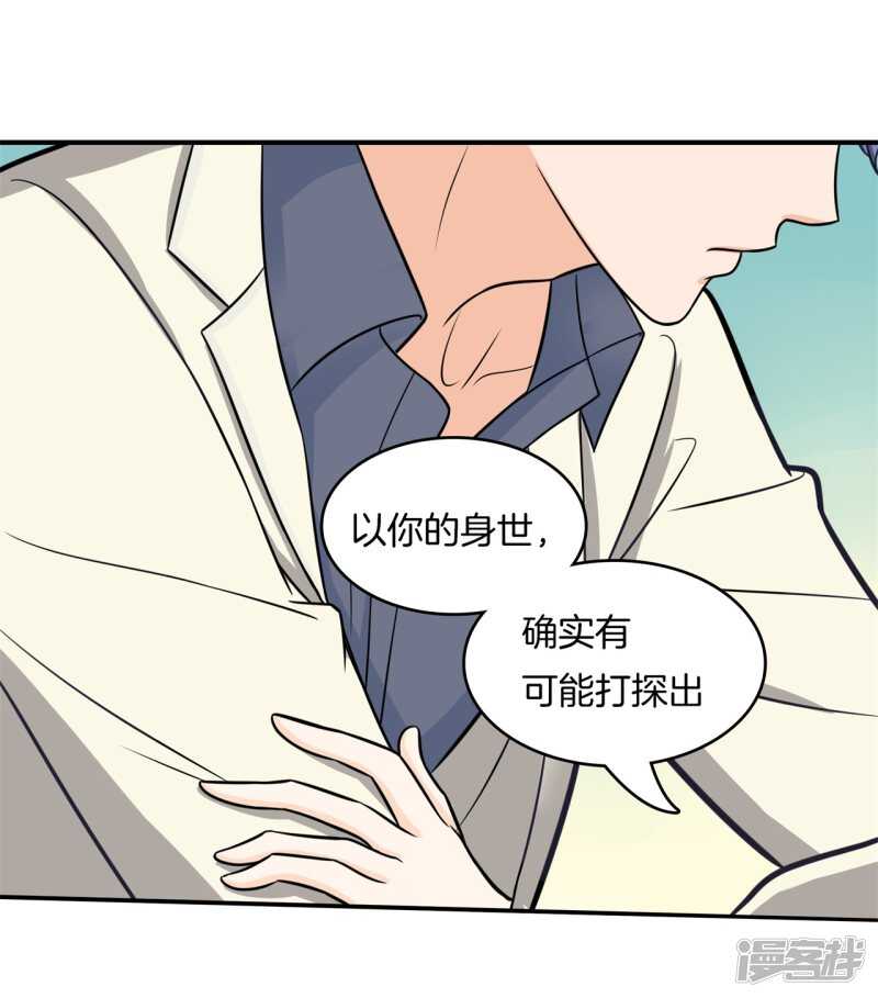 第175话 要在校医室里做那个！？1