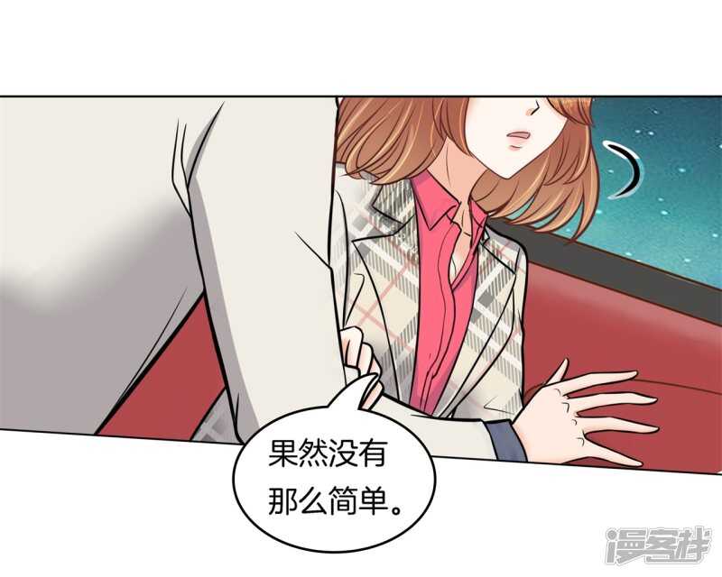 第175话 要在校医室里做那个！？10