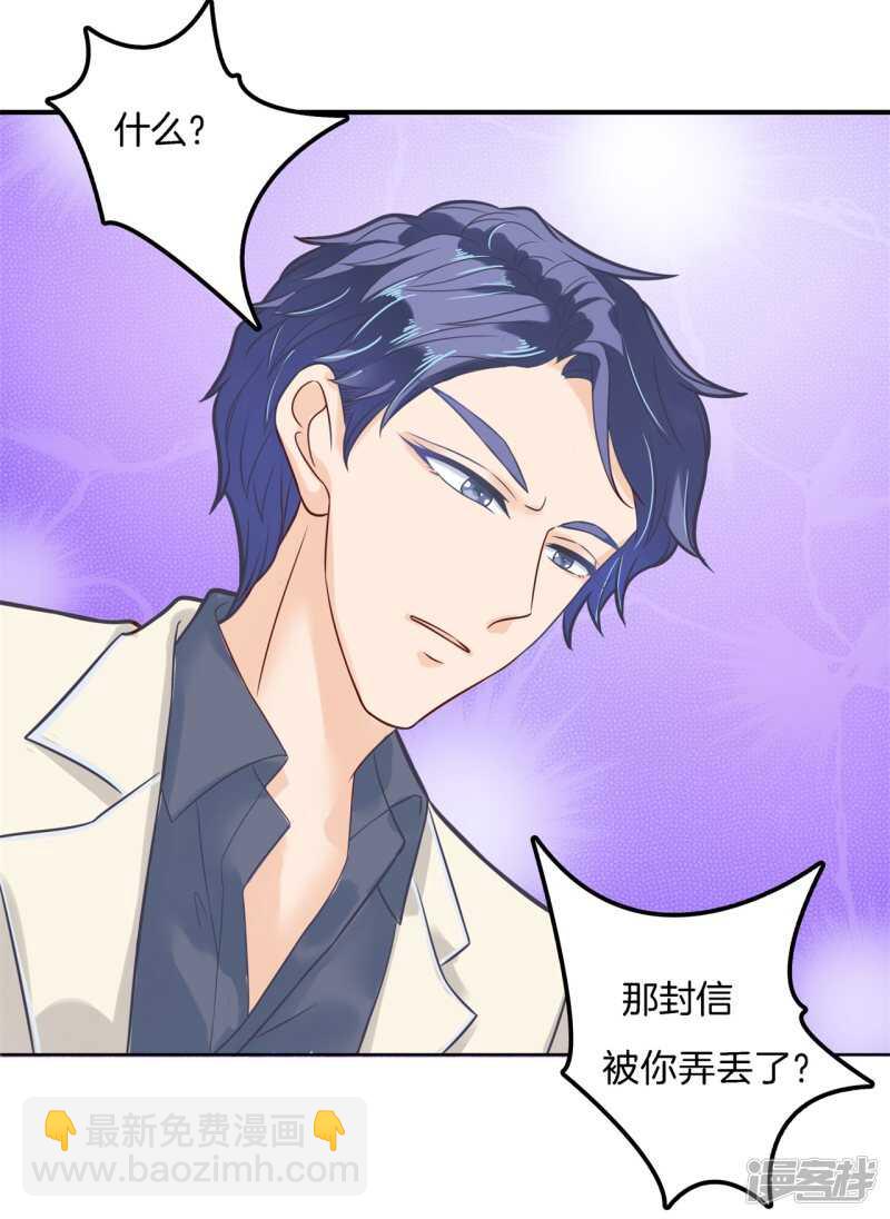第175话 要在校医室里做那个！？12
