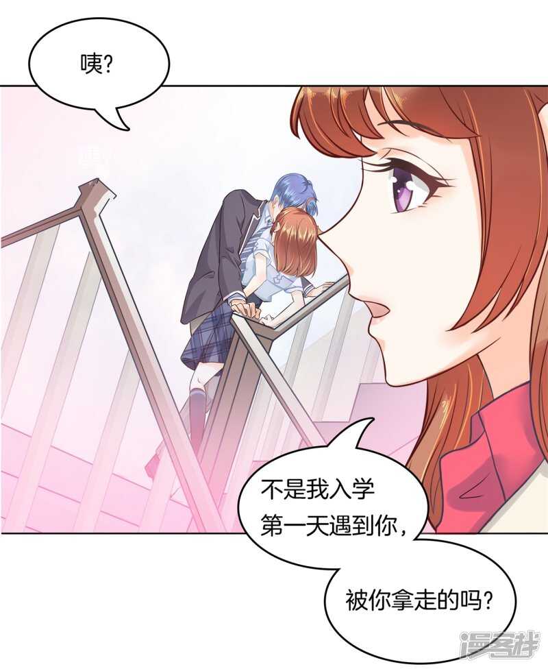 第175话 要在校医室里做那个！？13