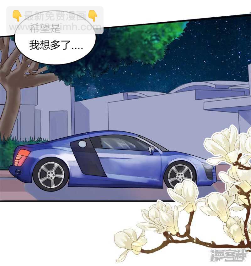 第175话 要在校医室里做那个！？17