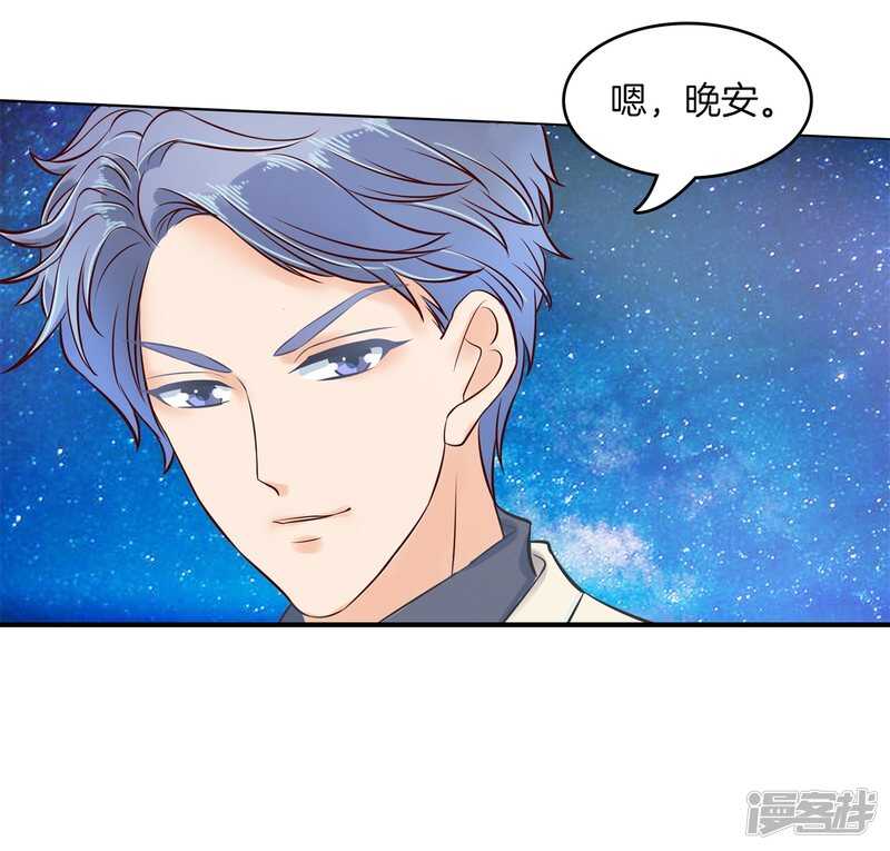 第175话 要在校医室里做那个！？21