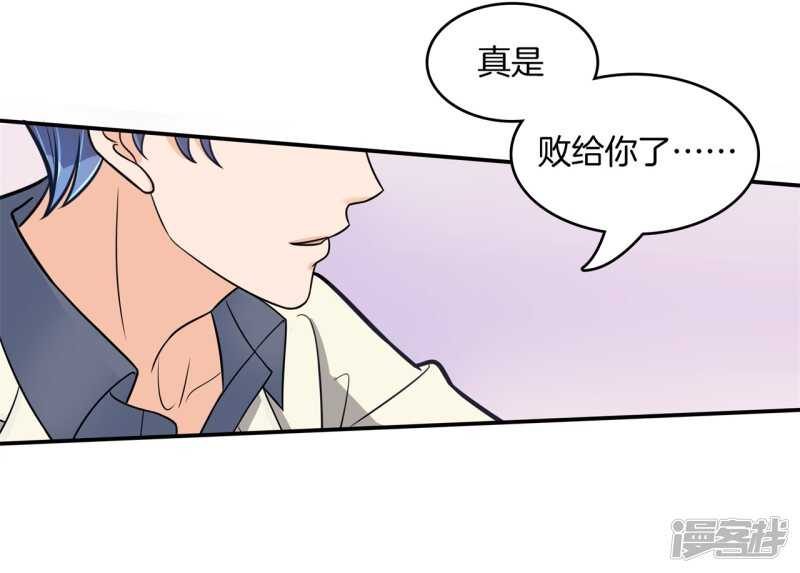 第175话 要在校医室里做那个！？3
