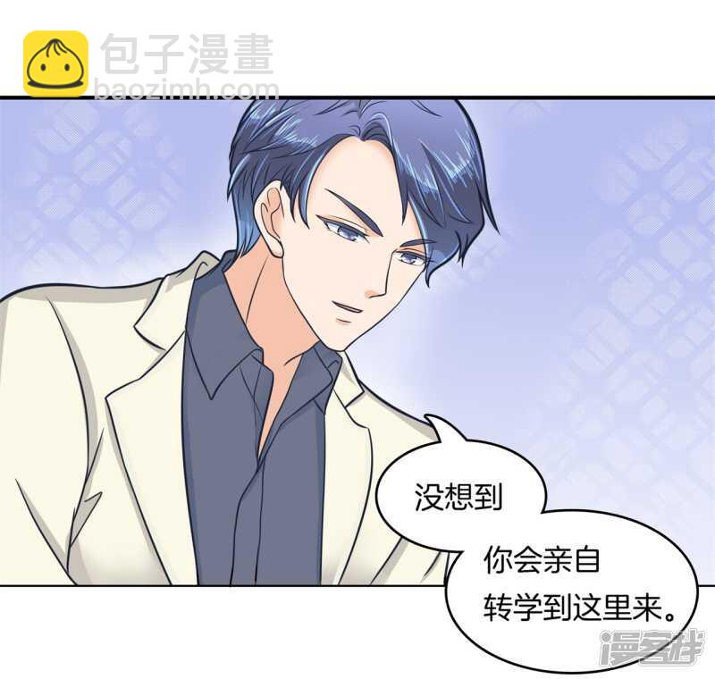 第175话 要在校医室里做那个！？5