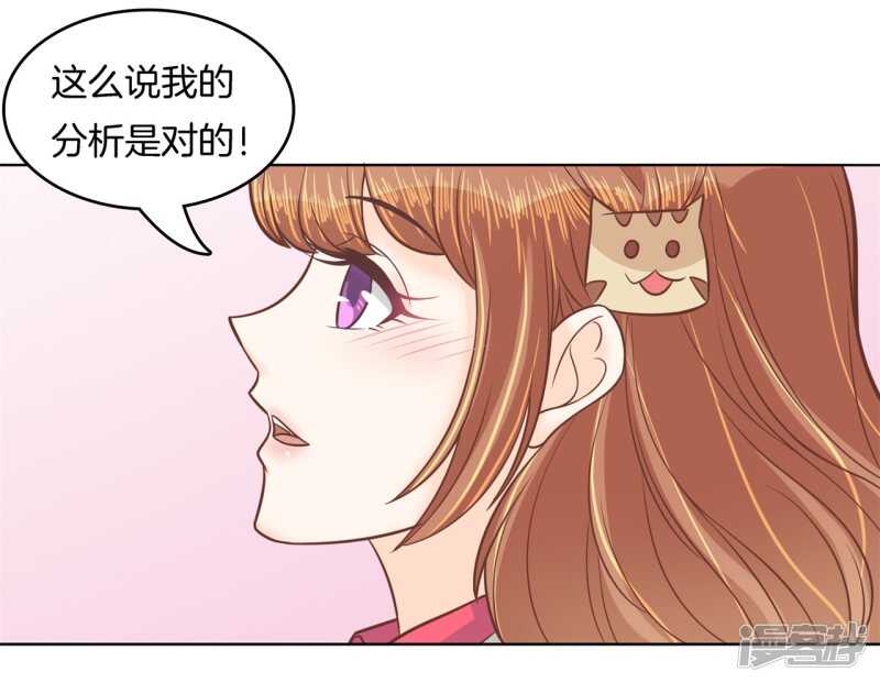 第175话 要在校医室里做那个！？6