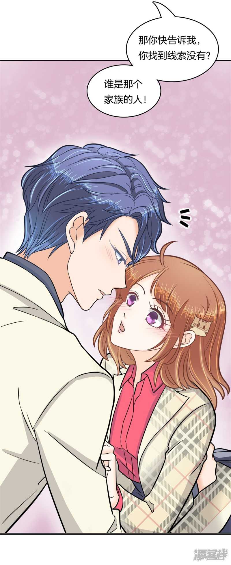 第175话 要在校医室里做那个！？7
