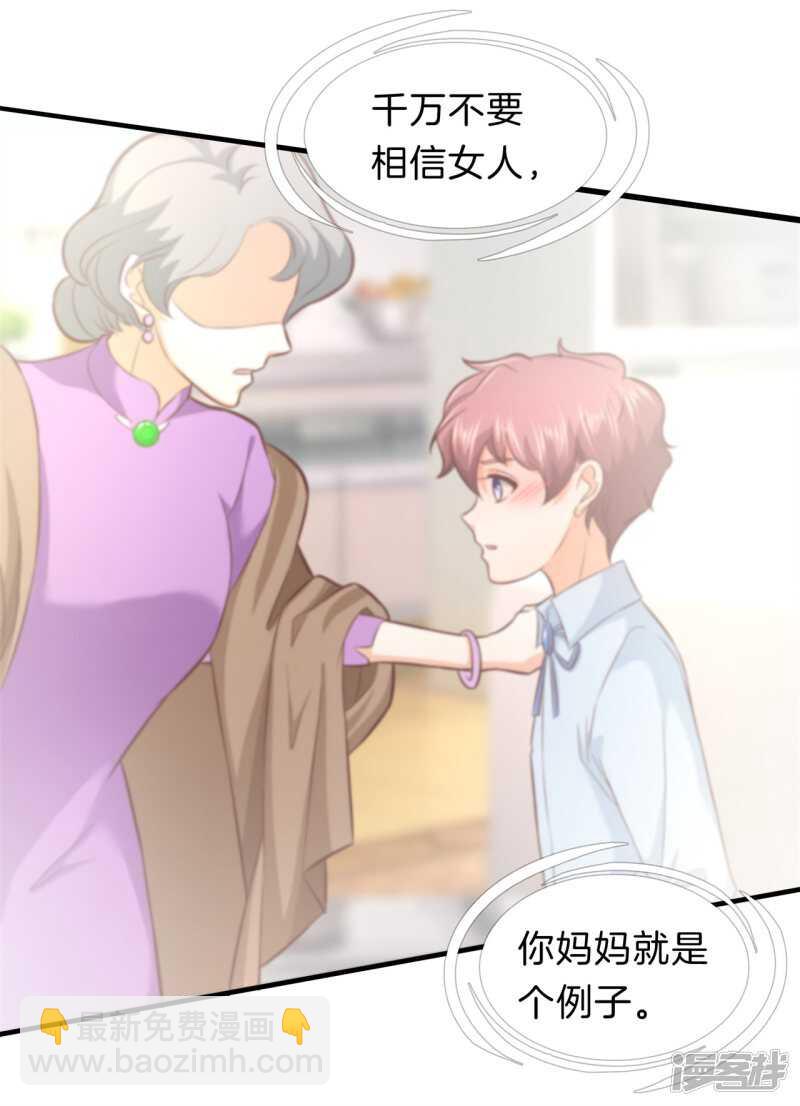 第176话 身体透支了12