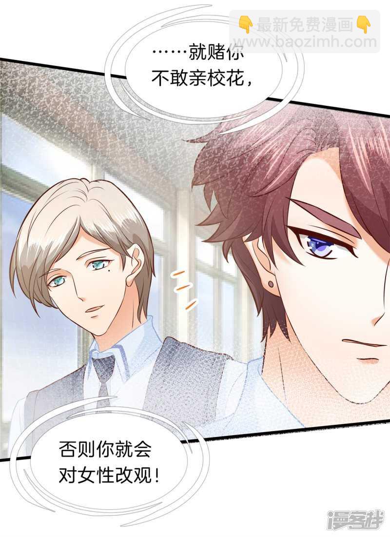 第176话 身体透支了15