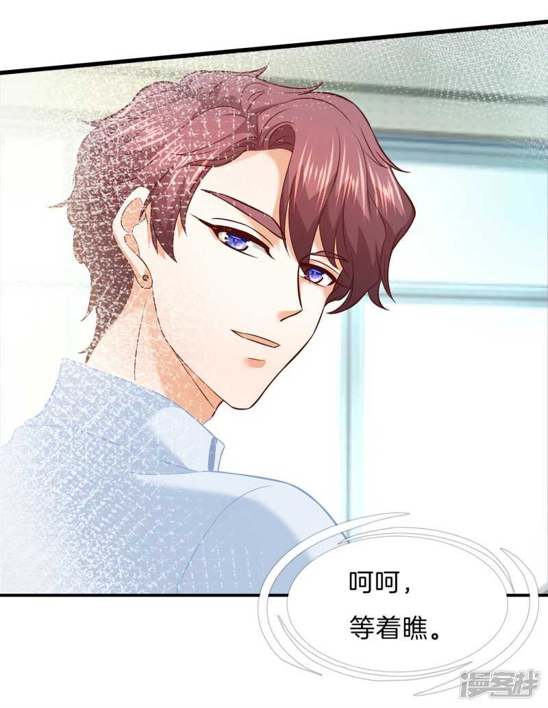 第176话 身体透支了16