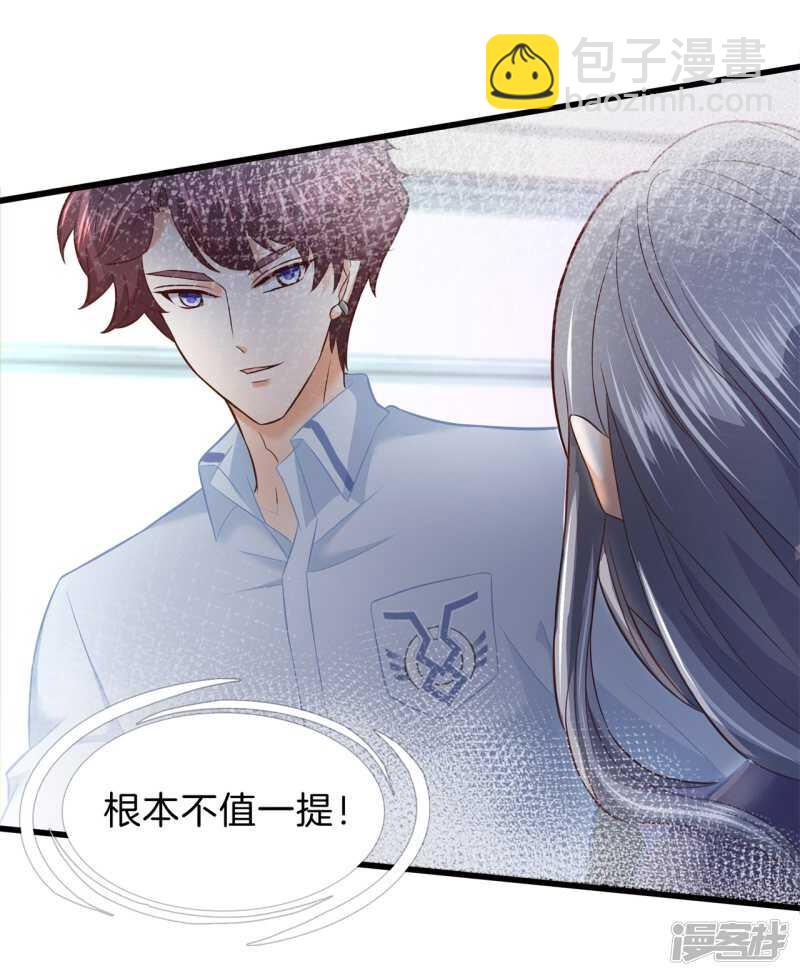 第176话 身体透支了18