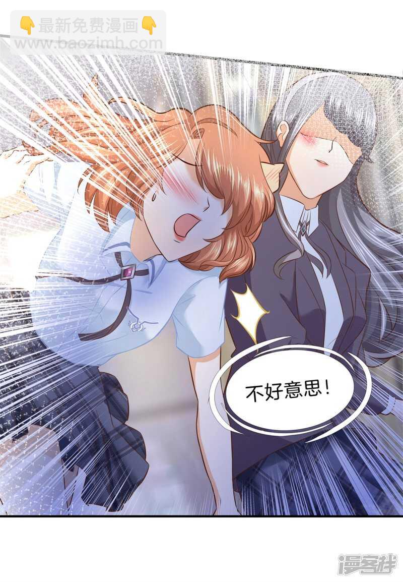 第176话 身体透支了19