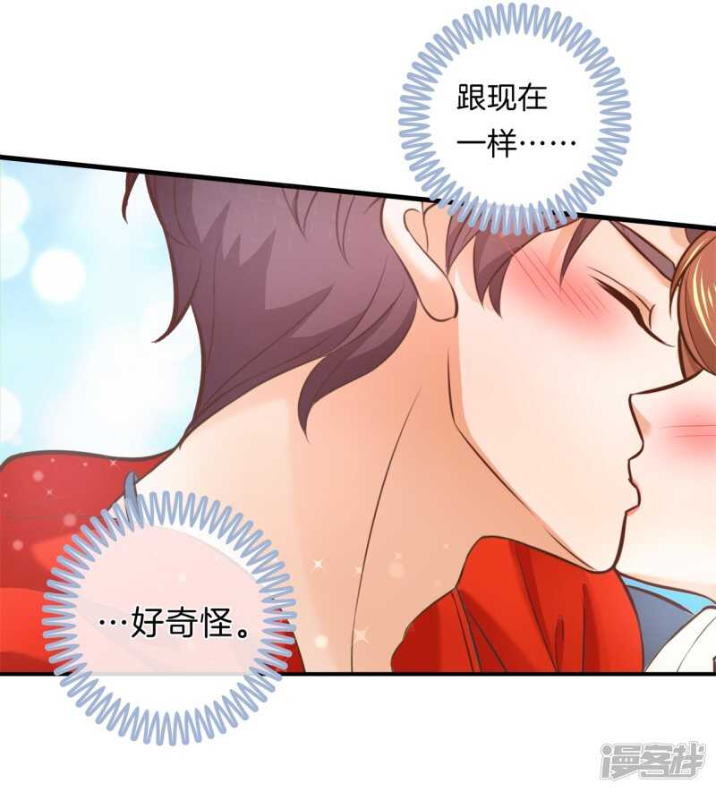 第176话 身体透支了23