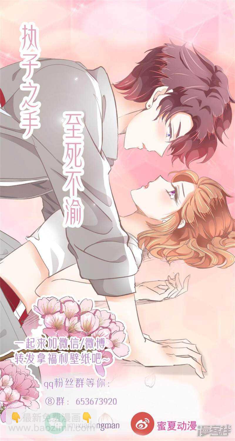 第176话 身体透支了24