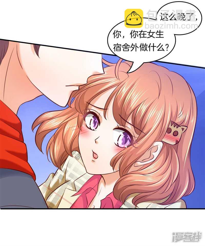 第176话 身体透支了6